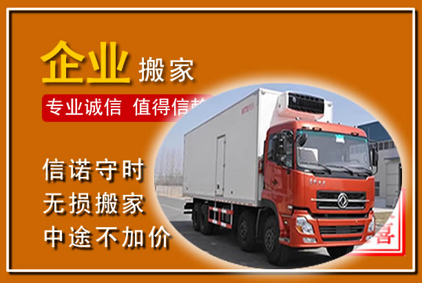 张家界工厂单位搬迁